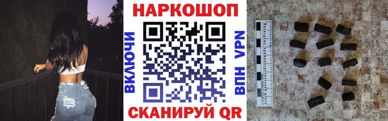 Купить наркотики Княгинино Каннабис Кокаин Кодеин Мефедрон Гашиш Alpha PVP Амфетамин