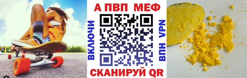 купить  цена  omg зеркало  A-PVP мука  Княгинино 