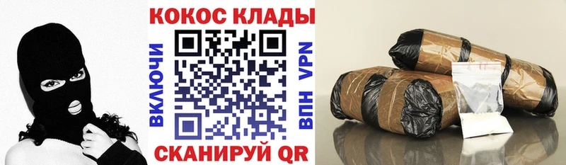 Cocaine 97%  Княгинино 