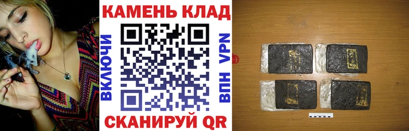 Гашиш Premium Княгинино