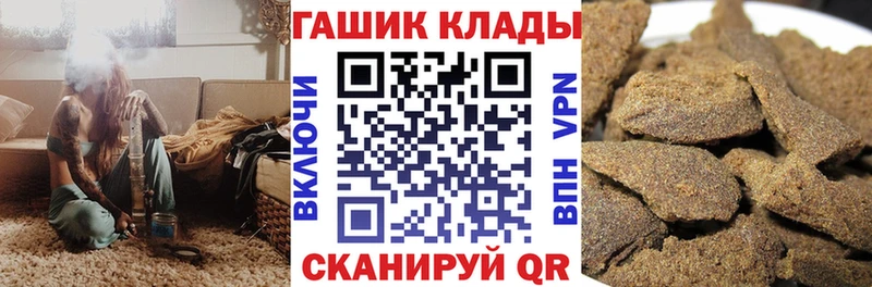 как найти   Княгинино  ГАШИШ гашик 