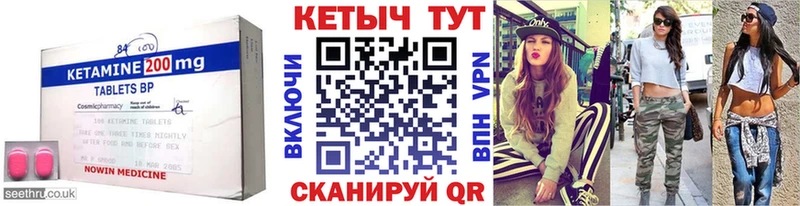 купить   Княгинино  Кетамин ketamine 