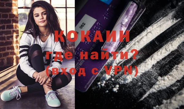 марки nbome Бугульма