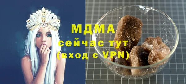 метадон Бронницы