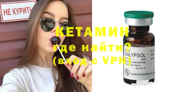 марки nbome Бугульма