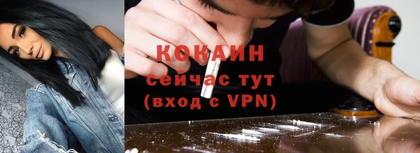 марки nbome Бугульма