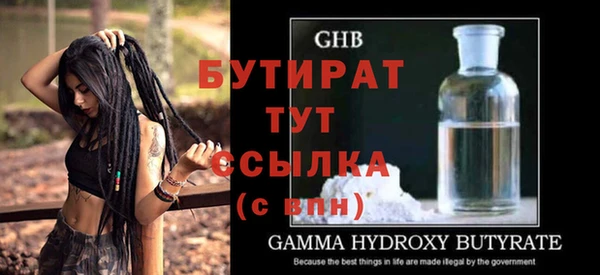 ешки Бородино