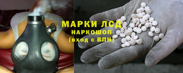 мет Протвино