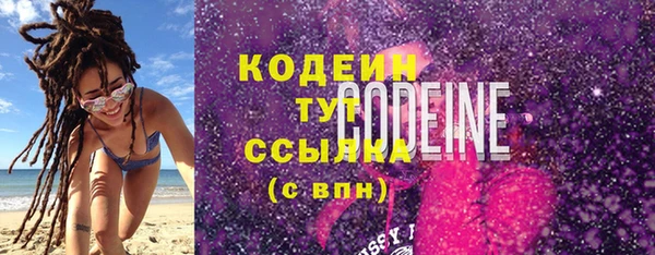 метадон Бронницы