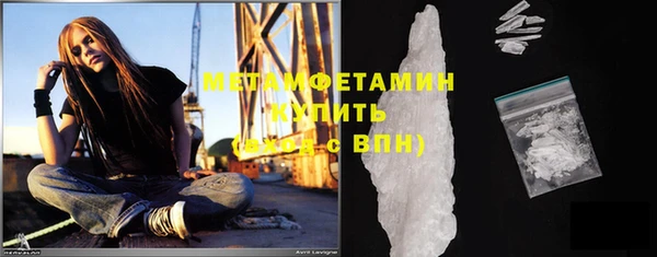 марки nbome Бугульма