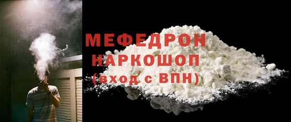 марки nbome Бугульма