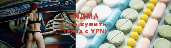 ешки Бородино