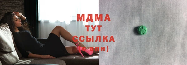 марки nbome Бугульма