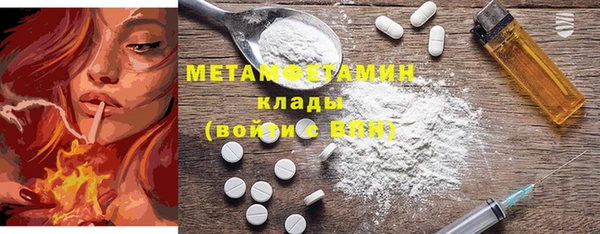 марки nbome Бугульма