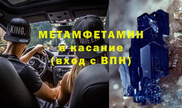 метадон Бронницы
