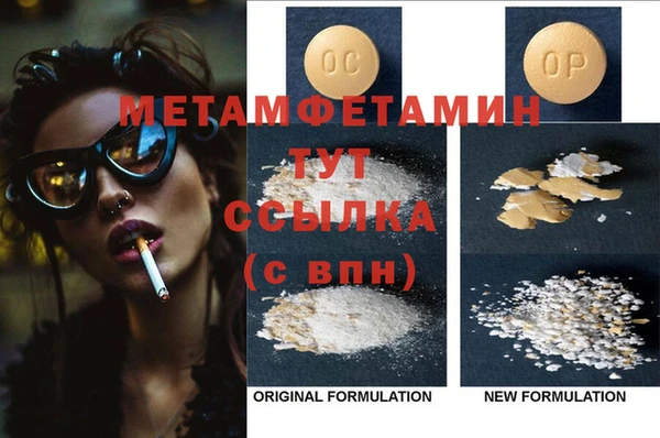 метадон Бронницы