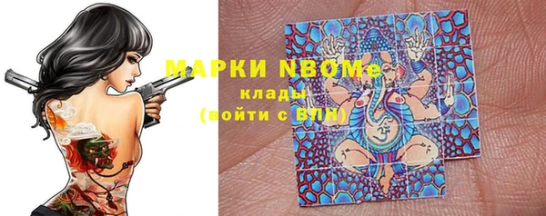 марки nbome Бугульма