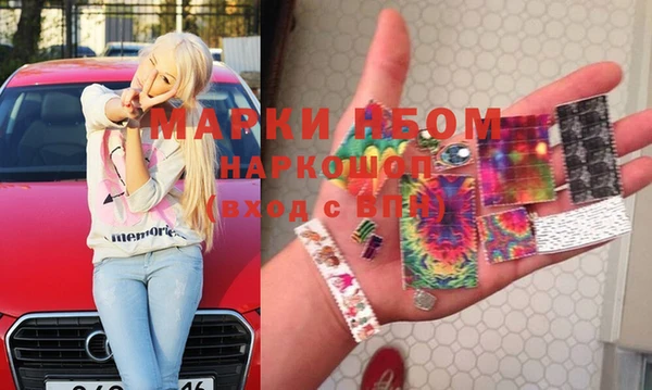 метадон Бронницы