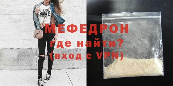 метадон Бронницы