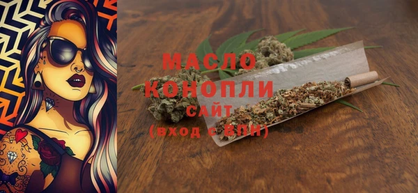 метадон Бронницы