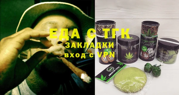 метадон Бронницы