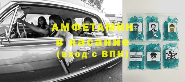 метадон Бронницы