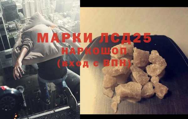 метадон Бронницы