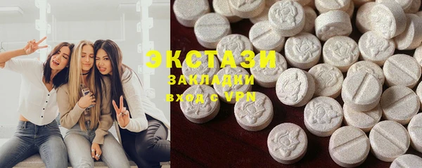 марки nbome Бугульма