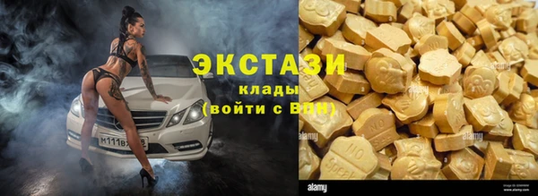 марки nbome Бугульма