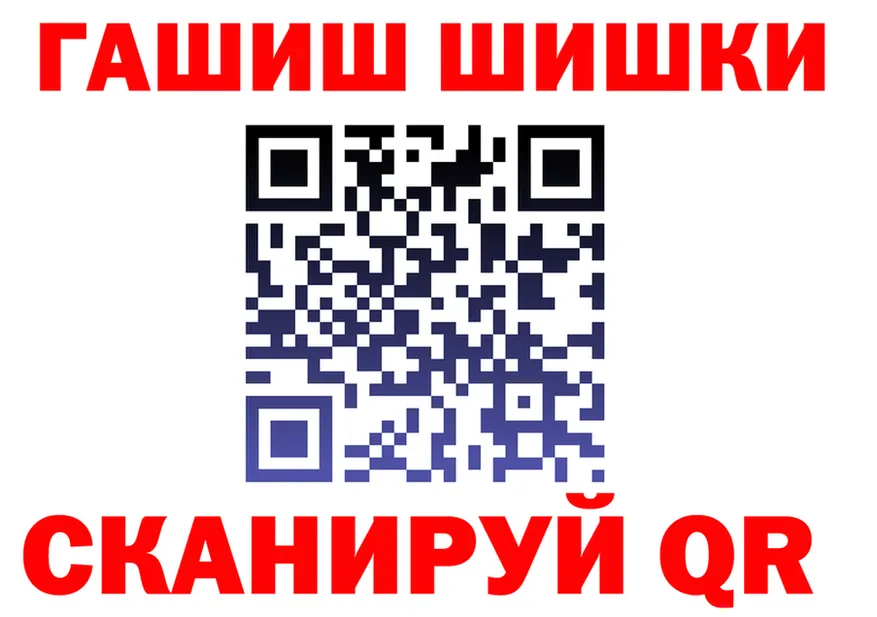 ГАШ Изолятор зеркало это MEGA Княгинино