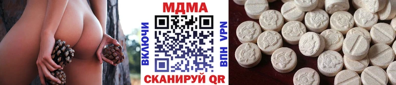 хочу наркоту  даркнет официальный сайт  MDMA молли  Княгинино  hydra онион 