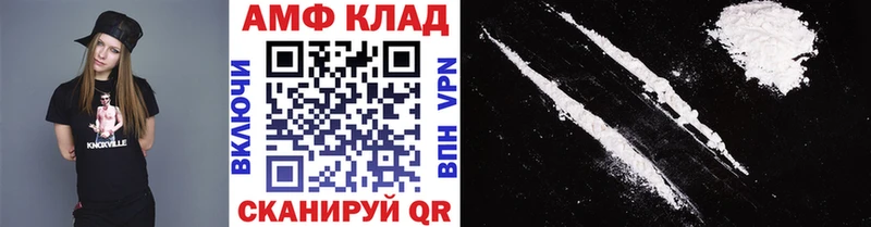 Первитин винт  наркота  Княгинино 