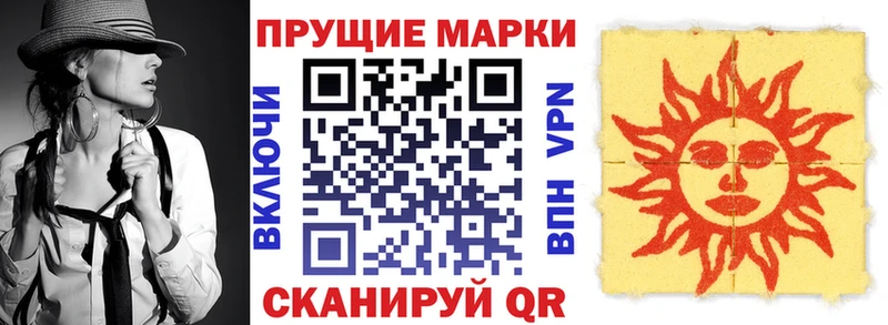мориарти формула Княгинино Наркотические марки 1,5мг
